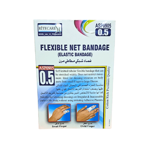 ضماد شبكي مطاطي مرن #0.5