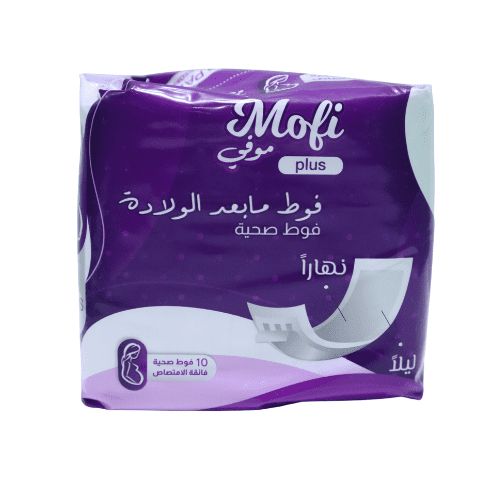 موفي فوط صحية بعد الولاده - 10فوط