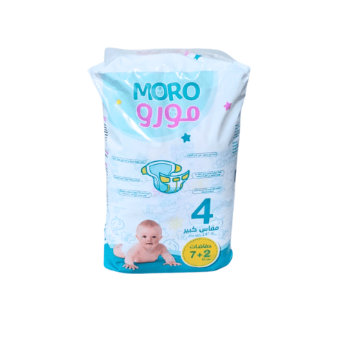 حفائض مورو للأطفال رقم 4