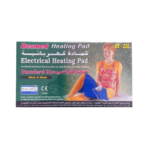 كمادة كهربائية صغير BE220